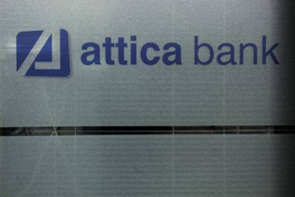 Attica Bank: Συμμετοχή της Fiera Capital στην ΑΜΚ με 12 εκατ. ευρώ