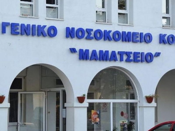 81χρονη κατέληξε στην Κοζάνη - Στους 129 οι νεκροί από τον κορωνοϊό
