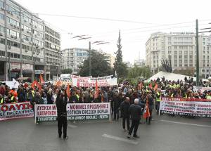 Στάση εργασίας της ΑΔΕΔΥ στις 3 Φεβρουαρίου για αυξήσεις μισθών και επαναφορά του 13ου και 14ου μισθού