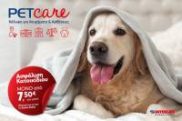 INTERLIFE: Νέα Προγράμματα Ασφάλισης Κατοικίδιων PETcare Basic & PETcare Plus