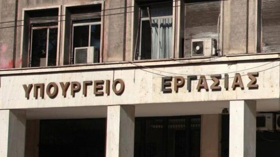 Δεύτερη παράταση για τους δικαιούχους ελάχιστου εγγυημένου εισοδήματος του Αυγούστου 2020