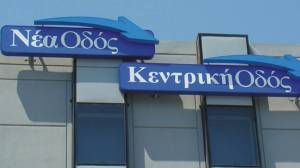 Νέα Οδός – Κεντρική Οδός: Διάκριση για 2η συνεχόμενη χρονιά στα Green Awards