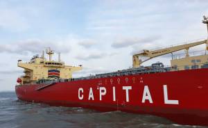 CPLP Shipping Holdings: Άρχισε σήμερα η Δημόσια Προσφορά του ΚΟΔ έως €100 εκατ.