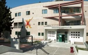 Θεσσαλονίκη: Αυτοκτόνησε καθηγητής του ΑΠΘ στο γραφείο του