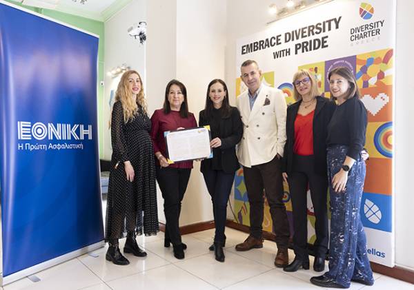Η Εθνική Ασφαλιστική υπογράφει τη Χάρτα Διαφορετικότητας του Diversity Charter Greece