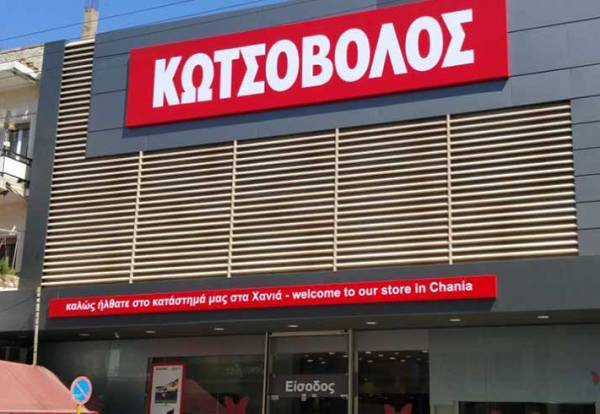 Κωτσόβολος: Υπηρεσία Pay Express για πρώτη φορά στην Ελλάδα
