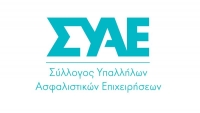 ΣΥΑΕ: Eνημέρωση για τον ιό COVID-19