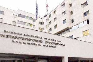 Παύεται η διοίκηση του νοσοκομείου «Αγία Όλγα» μετά από καταγγελίες για άθλιες συνθήκες