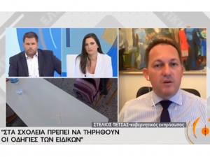 Στ. Πέτσας: Κυρώσεις για όσους μαθητές δεν φορούν μάσκα στο σχολείο