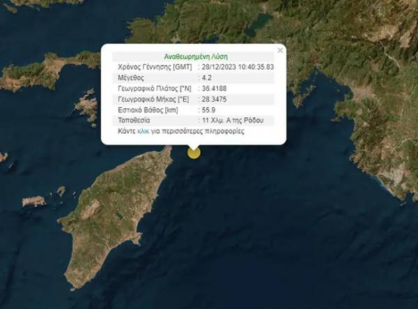 Σεισμός 4,2 Ρίχτερ στη Ρόδο
