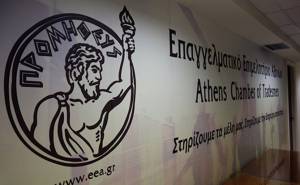 Ο Διοικητής της ΑΑΔΕ Γ. Πιτσιλής στο Δ.Σ. του Ε.Ε.Α. σήμερα το απόγευμα