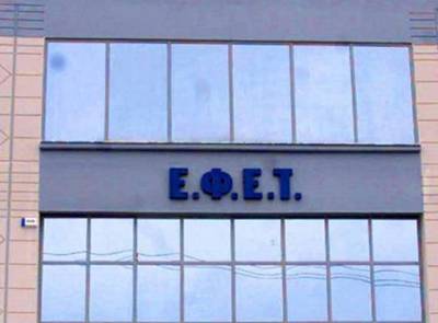 Ο ΕΦΕΤ ανακαλεί κοτόπουλο με σαλμονέλα από τα σούπερ μάρκετ