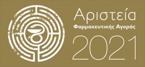 Τα Αριστεία Φαρμακευτικής Αγοράς 2021 σε virtual μετάδοση