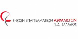 Αποτελέσματα εκλογών και νέο ΔΣ στην ΕΕΑΝΔΕ