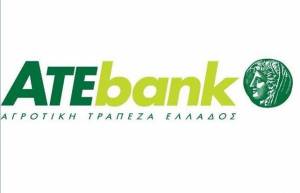 ΑΤΕ Bank: Δικαστική δικαίωση για δανειολήπτες αγρότες