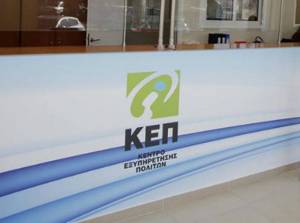 Καταργούνται από τα ΚΕΠ 71 διαδικασίες του e-ΕΦΚΑ και του ΟΠΕΚΑ