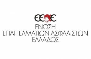 ΕΕΑΕ: Τακτική Γενική Συνέλευση & εκλογές στις 6 Οκτωβρίου