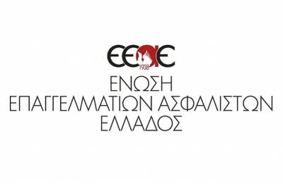 ΕΕΑΕ: Τακτική Γενική Συνέλευση &amp; εκλογές στις 6 Οκτωβρίου