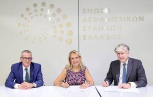 Μνημόνιο συνεργασίας μεταξύ της Ελληνικής Αναπτυξιακής Τράπεζας-HDB και της Ένωσης Ασφαλιστικών Εταιριών Ελλάδος