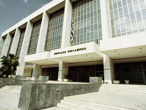 «Όχι» από Άρειο Πάγο στο αίτημα της ΔΕΗ για πιλοτική δίκη σχετικά με τη ρήτρα αναπροσαρμογης