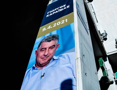 Αθώοι λόγω αμφιβολιών οι δύο κατηγορούμενοι για τη δολοφονία του Γιώργου Καραϊβάζ