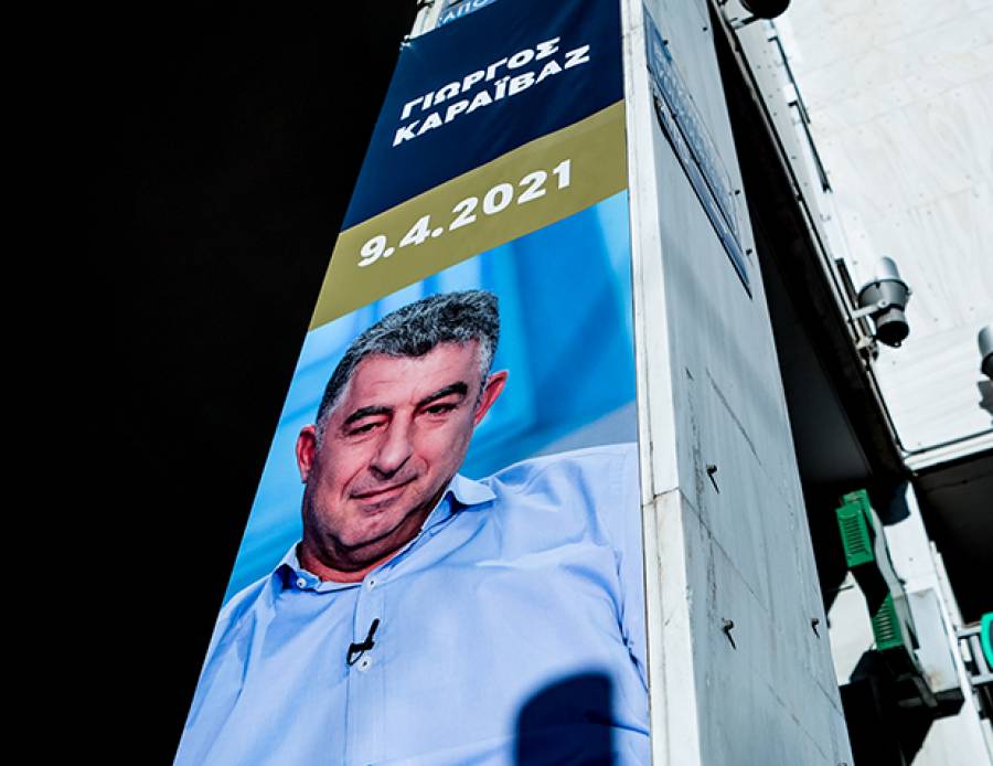 Αθώοι λόγω αμφιβολιών οι δύο κατηγορούμενοι για τη δολοφονία του Γιώργου Καραϊβάζ