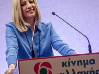 Την επαναχορήγηση κανονικής 13ης σύνταξης ζητεί το ΚΙΝΑΛ