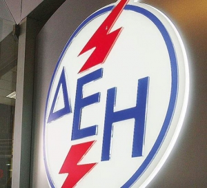 ΔΕΗ: Δάνειο 160 εκατ. ευρώ από την EBRD