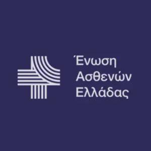 Θεσμική αναβάθμιση για την Ένωση Ασθενών Ελλάδας