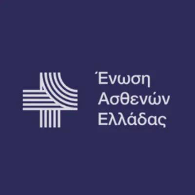 Θεσμική αναβάθμιση για την Ένωση Ασθενών Ελλάδας