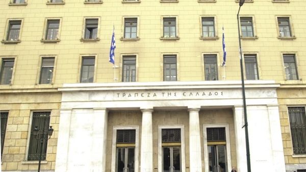 ΤτΕ: Έλλειμμα 9,38 δισ. ευρώ παρουσίασαν οι καθαρές δανειακές ανάγκες