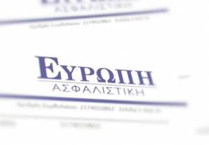 «BUSINESS ADVANCED» &amp; «BUSINESS PROTECT»: Νέα Προγράμματα της ΕΥΡΩΠΗ Ασφαλιστική για την Υποχρεωτική Ασφάλιση των Επιχειρήσεων