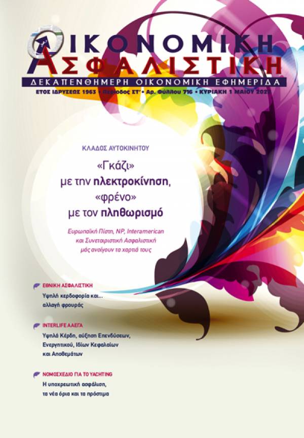 1η Μαΐου 2022