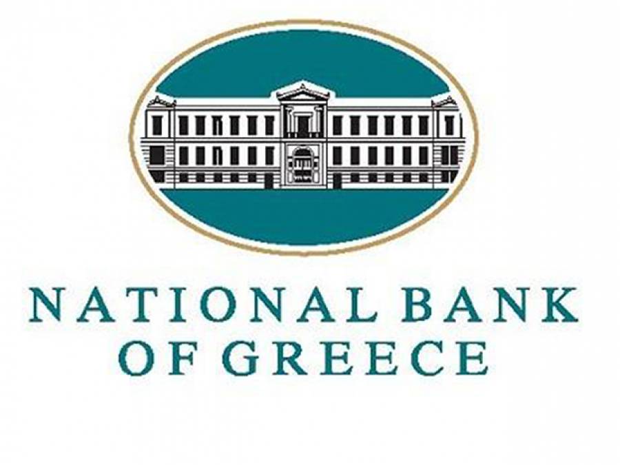 NBG: Announcement Date &amp; Time of 4Q25 Results