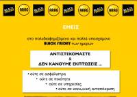 H ARAG για την Black Friday