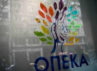 ΟΠΕΚΑ: Την Παρασκευή η καταβολή 18 επιδομάτων