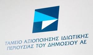 ΤΑΙΠΕΔ: Τέσσερις (4) προσφορές για την αξιοποίηση του Οργανισμού Λιμένος Βόλου Α.Ε.