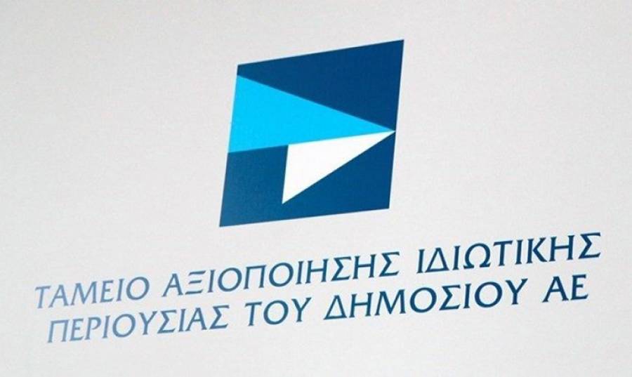 ΤΑΙΠΕΔ: Τέσσερις (4) προσφορές για την αξιοποίηση του Οργανισμού Λιμένος Βόλου Α.Ε.