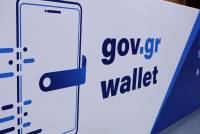 Στο Gov.gr Wallet η άδεια χειριστή ταχύπλοου σκάφους