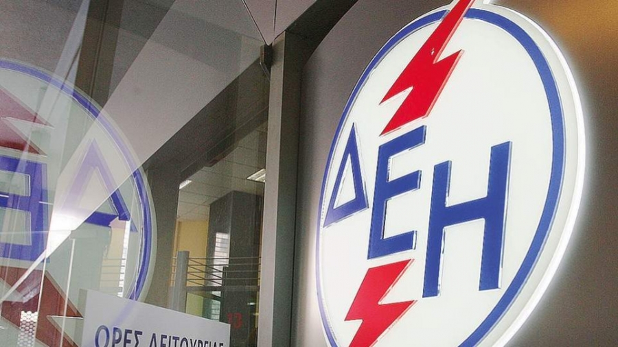 ΔΕΗ: Παραιτήθηκε από το ΔΣ ο Αναστάσιος Βλασσόπουλος