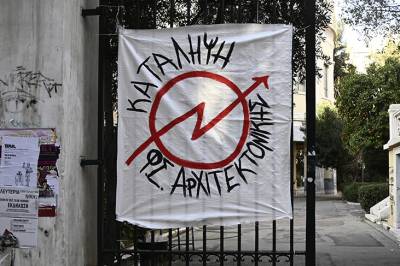 Ψηφιακά οι εξετάσεις στα Πανεπιστήμια αποφάσισε η Σύγκλητος