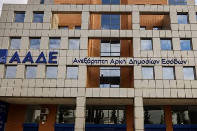 ΑΑΔΕ: Έπιασε δύο στοιχηματικές εταιρείες για φοροδιαφυγή 10,5 εκατ. ευρώ