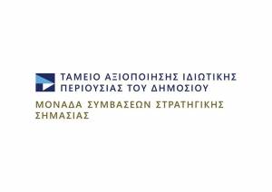 ΤΑΙΠΕΔ: Ενημερωτικό σημείωμα για τα δικαιώματα του Δημοσίου στη HELLENiQ ENERGY