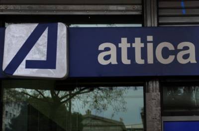 Attica Bank: Amendment of the Publication Date of the Q3 Financial Results 2023