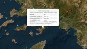 Σεισμός 4,7 Ρίχτερ στη Ρόδο