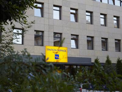 Πειραιώς: Ισχυρή κερδοφορία στο 6μηνο και κέρδη ανά μετοχή €0,33