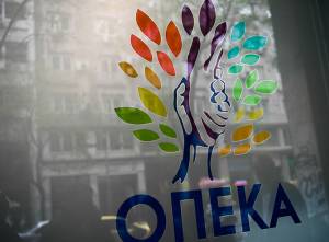 ΟΠΕΚΑ: Ποια επιδόματα πληρώνονται την Παρασκευή 28/11