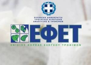 Ο ΕΦΕΤ ανακαλεί μπιφτέκι κοτόπουλο