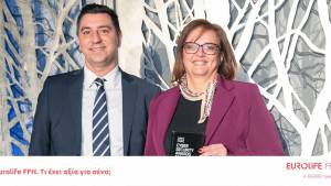 Eurolife FFH: Silver Award στα Cyber Security Awards 2022