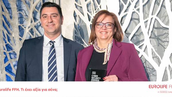 Eurolife FFH: Silver Award στα Cyber Security Awards 2022